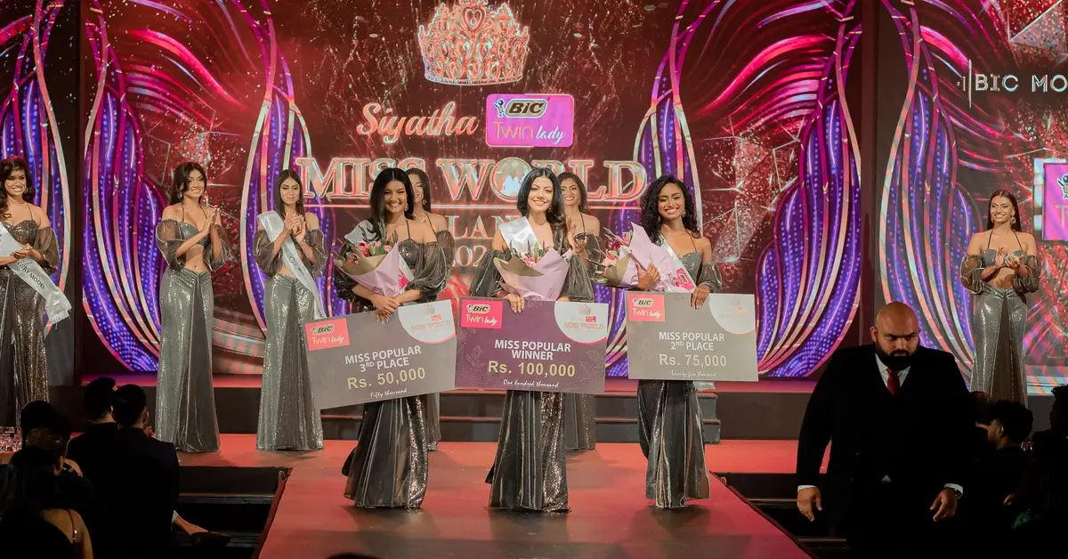 You are currently viewing Siyatha BIC Twin Lady Miss World Sri Lanka Beauty Pageant